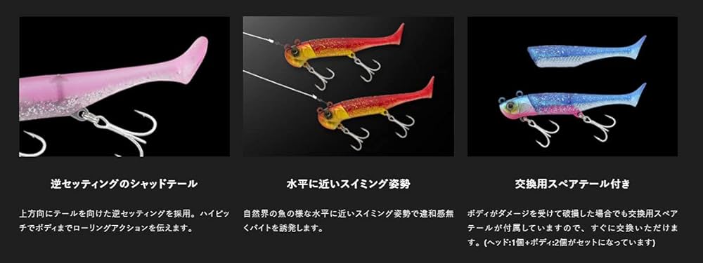 バスルアー、ワーム、ジャッカル、ビックベイト JOINT & BIG BAIT - FRESH WATER バス釣り ｜JACKALL